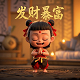 太乙真人与申公豹